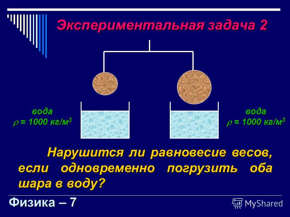 Плотность песка кг м3