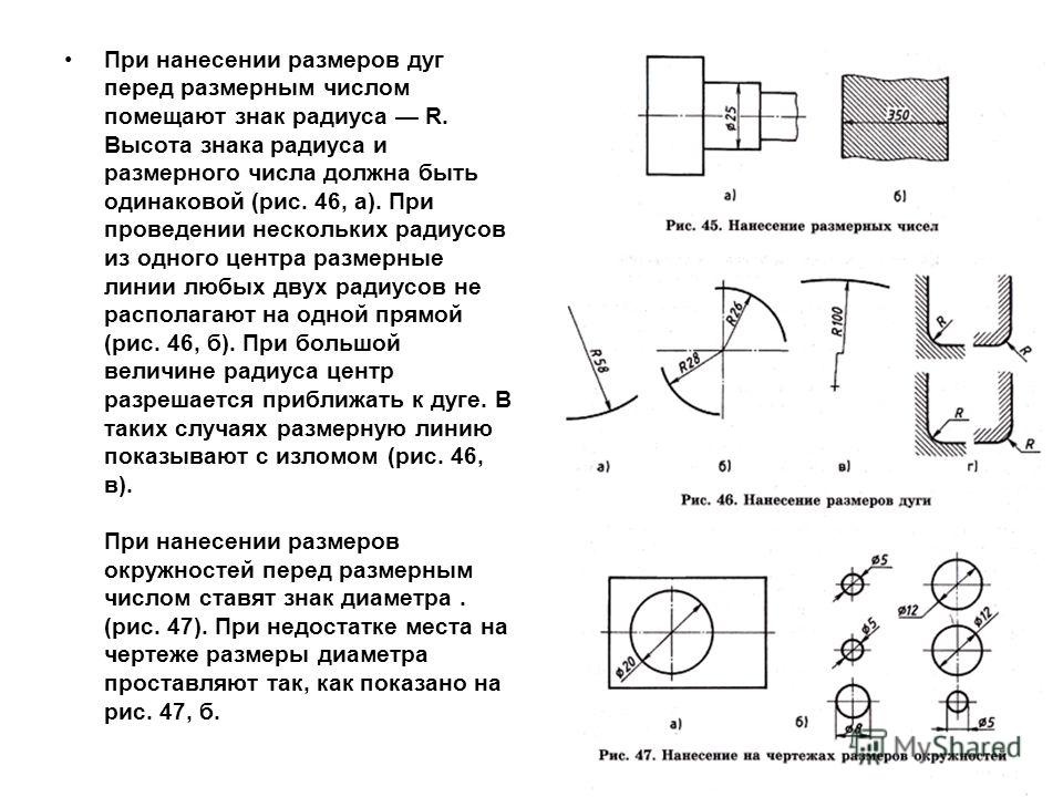 Как на чертеже обозначить отверстие сквозное