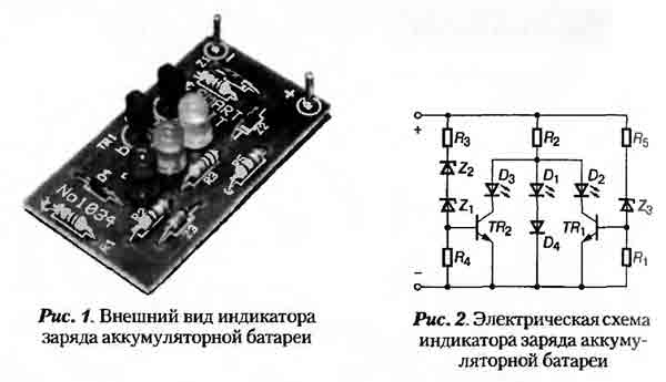 Какое напряжение заряда аккумулятора