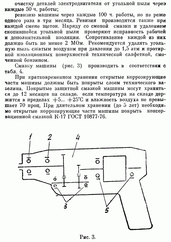 Схема дрели с реверсом и регулятором оборотов