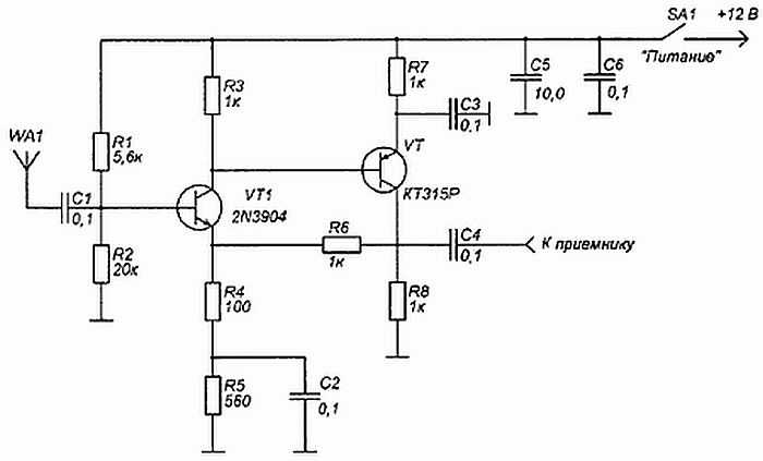 Принципиальный план радиоприёмного устройства