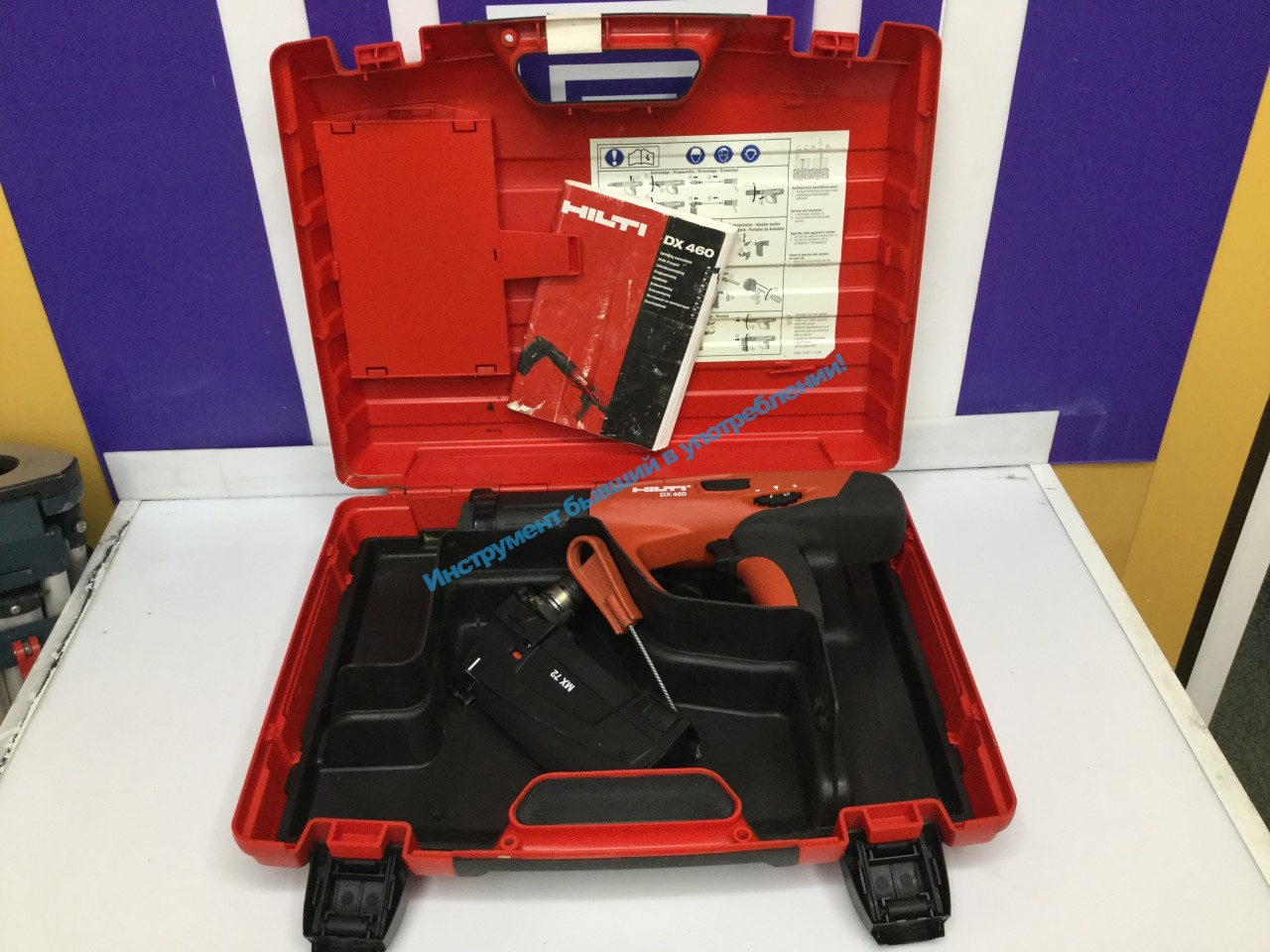 Dx 460. Hilti DX 460 + MX 72. Монтажный пистолет Hilti DX 460. Пистолет монтажный Hilti dx460 mx72. Пороховой пистолет Hilti DX 460 MX 72.