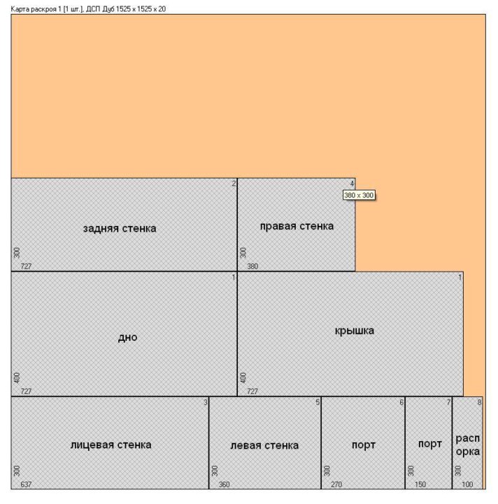 Карта раскроя. Карта раскроя мебели. Карта раскроя ДСП.