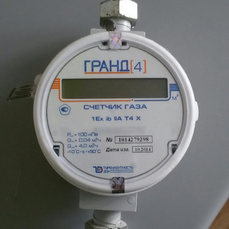 Газа гранд