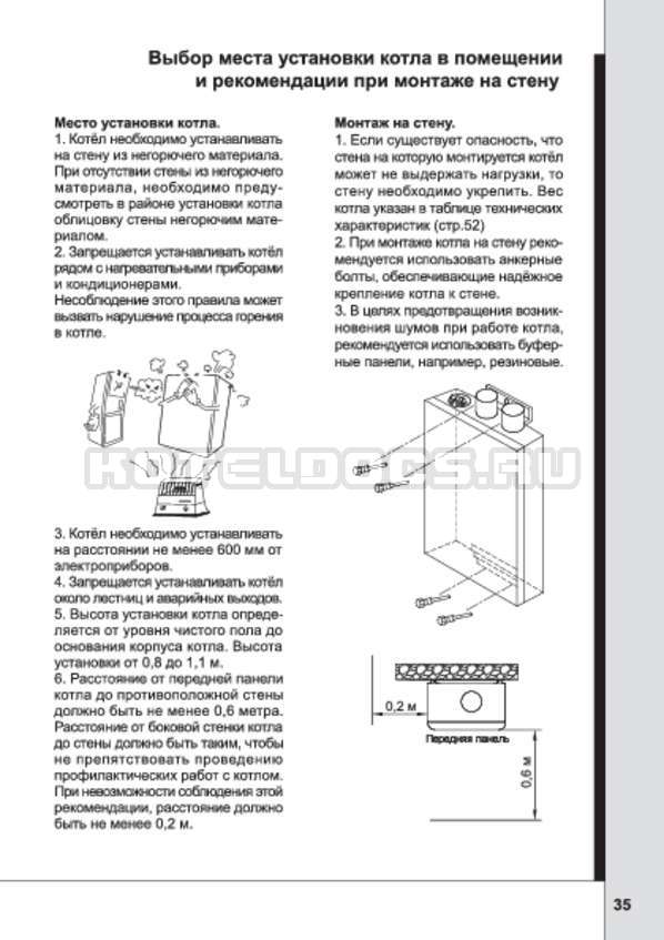 Инструкция настенного газового котла навьен. Теплообменник Navien Ace 24k. Котёл Навьен айс 24 инструкция. Газовый котел Навьен Nr 15s инструкция.