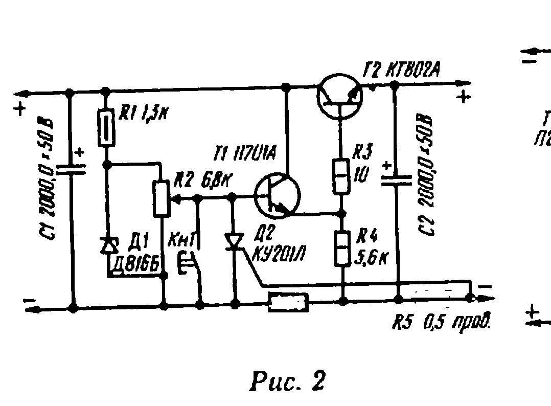 Зарядное на полевых транзисторах. Регулируемый блок питания на транзисторе кт 805. Схема блока питания на транзисторах с защитой от кз. Схема стабилизатора с регулировкой тока и напряжения. Защита регулируемого блока питания от короткого замыкания схема.