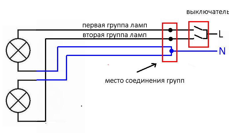 Подключение точечных светильников схема