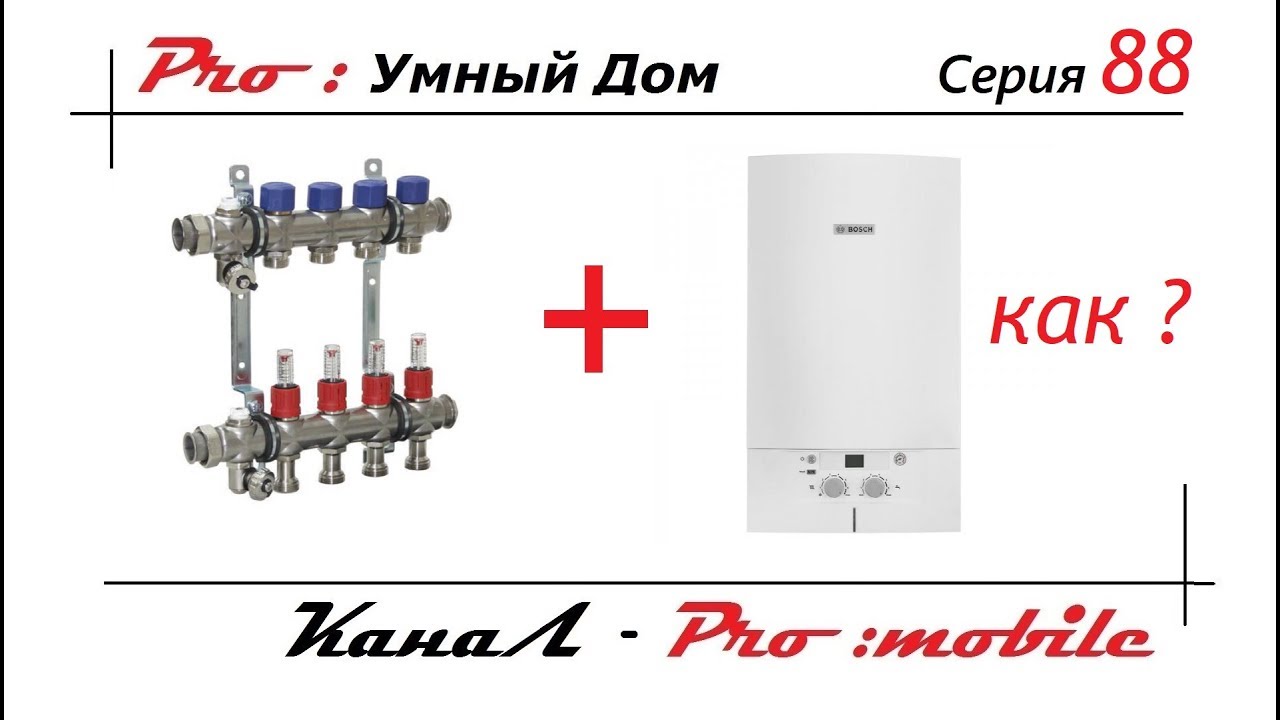 Умный термостат avatto tuya с wi fi инструкция подключения к газовому котлу