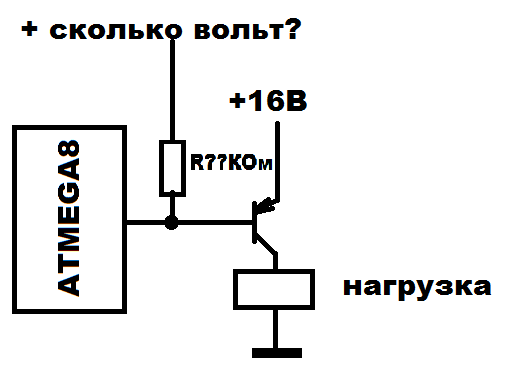 Сколько вольт