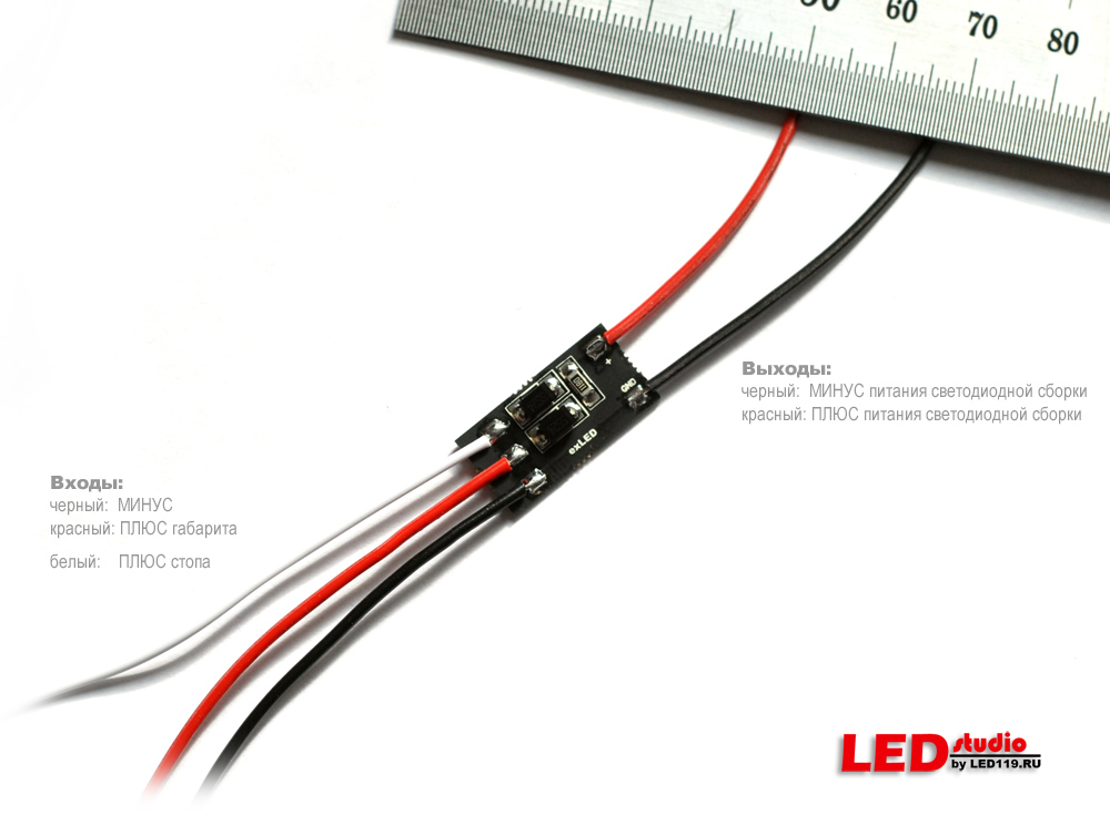 Какой провод плюс какой минус. Черный красный провод плюс минус. Светильник светодиодные плюс и минус провод. Красный плюс черный минус. Чёрный красный провод плюс.