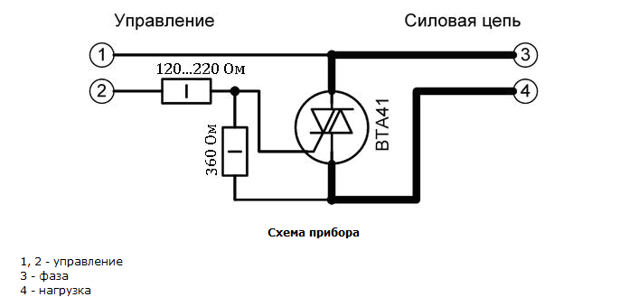 Схема управления симистором