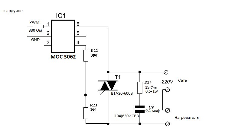 Мос3063 схема включения