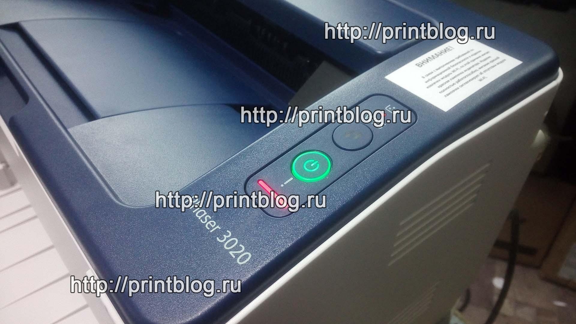 Принтер самсунг clp 365 горит красный индикатор что делать