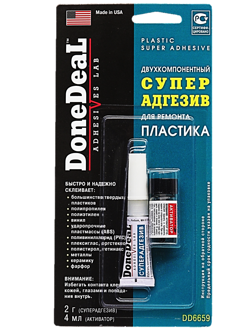 Купить Водостойкий Клей Для Пластика