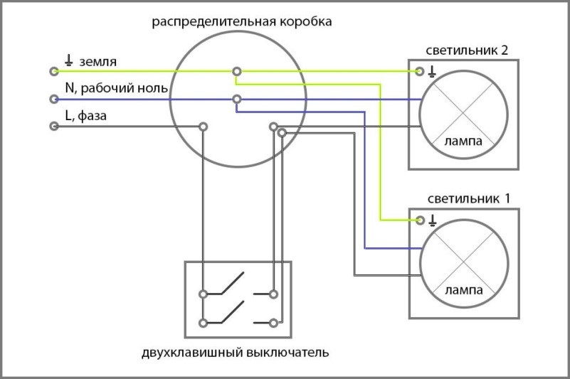 Схема подключения светильников к двухклавишным выключателям
