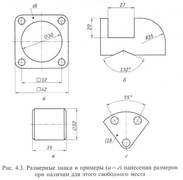 Толщина стены обозначение буквой на чертеже