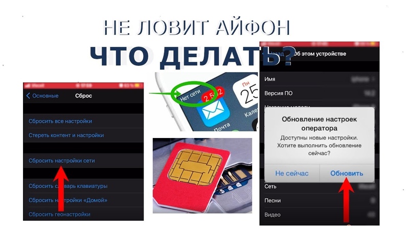 Программа для определения телефона samsung