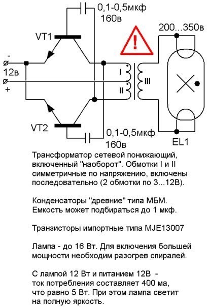 Моргает монитор при включении света