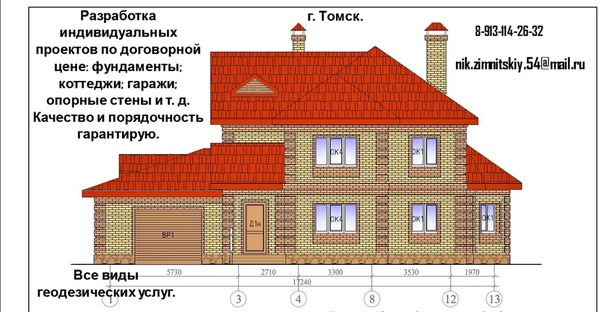 Строительный объем здания как посчитать архикад