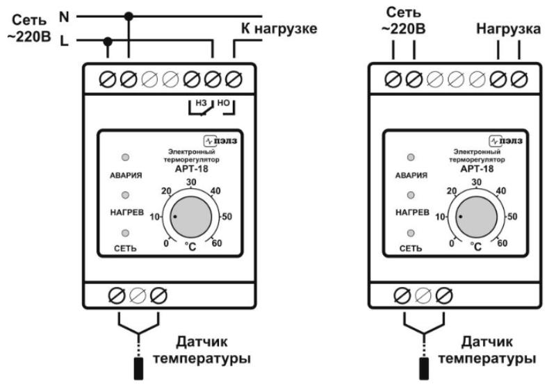 Терморегулятор арт 18. Терморегулятор арт-18-10н 0-60 с. Терморегулятор арт-18-10н ПЭЛЗ. Терморегулятор арт-18-10н 0-30гр.с.